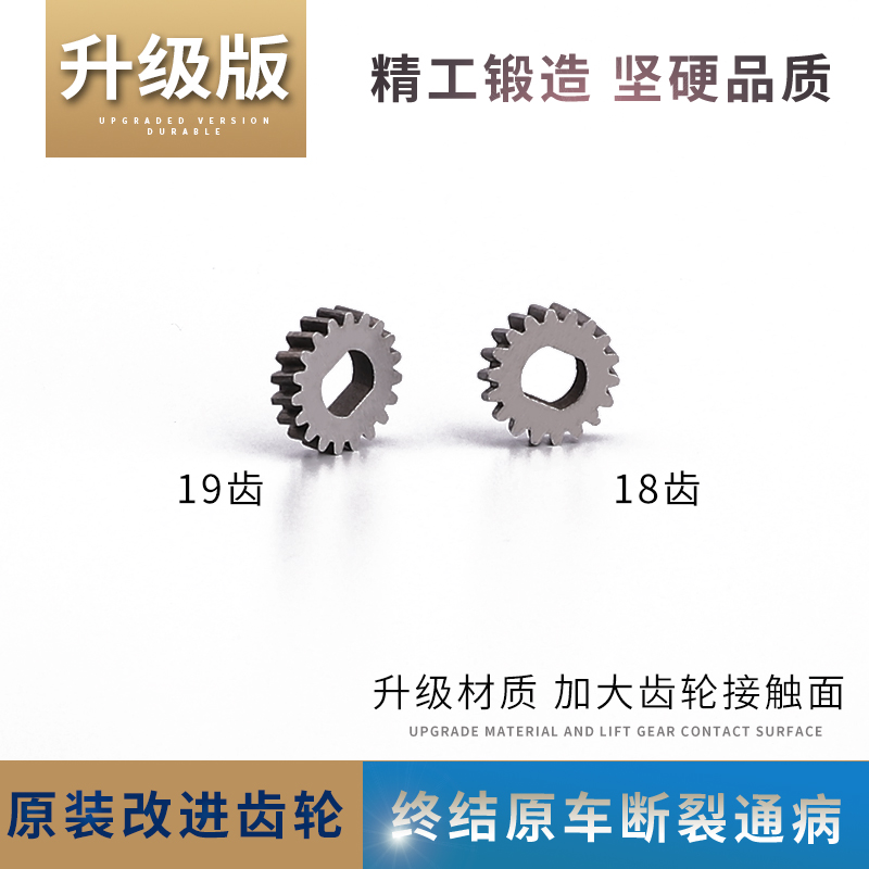 奥迪A4LA6L大众速腾 斯柯达 明锐晶锐原装天窗马达 天窗电机齿轮|ruв категории автомобиль/товаров/аксессуары/переоснащение, автозапчасти, внутренняя система, просвет и аксессуары - от Buy2taobao.com для оказания профессиональной услуги покупки агента Taobao