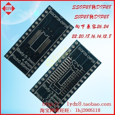 单片机配件-转接板 正面SOP28-DIP28 SO16-D