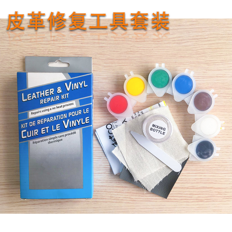 外贸正品皮革修复工具套装汽车家具皮革修补剂|msdalam kategori kereta/artikel/Fitting/Refit, Beauty Auto/penyelenggaraan/perkhidmatan, penyelenggaraan kenderaan/alat, Alat Glass Repair - dari Buy2taobao.com untuk memberikan perkhidmatan ejen Taobao profesional membeli