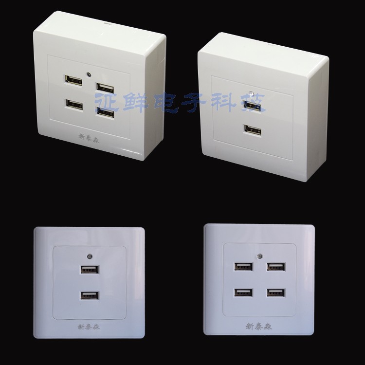 86型四位USB插座面板36V转5V四孔4个usb充电开关墙壁低压220V转5V|msdalam kategori elektronik/Electrician, papan pendawaian/plug, Adapter plug - dari Buy2taobao.com untuk memberikan perkhidmatan ejen Taobao profesional membeli