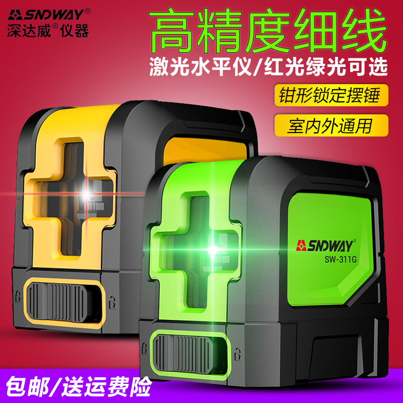 深达威绿光水平仪 激光2线平水仪标线仪高精度自动投线仪贴地仪|msdalam kategori perkakasan/alat, instrumen, Level - dari Buy2taobao.com untuk memberikan perkhidmatan ejen Taobao profesional membeli