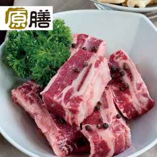 原膳 上等澳洲草饲带骨牛肋排段 新鲜进口生牛肉/300g/限上海北京