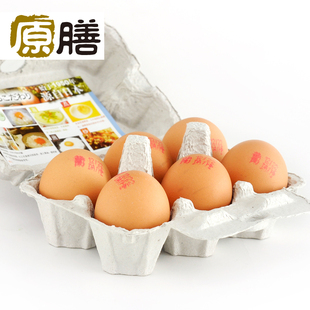  【悠悦会-原膳】兰妃鸡蛋6枚装 /220g/仅限上海
