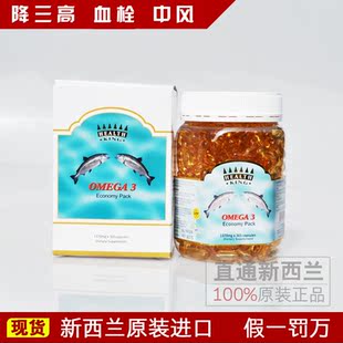  【特惠现货】康王深海鱼油胶囊365粒原装正品降三高心血管到货