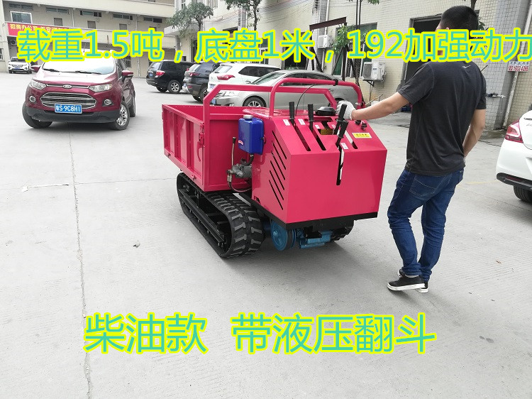 Terrain Track The mountain Climb Agriculture Mechanics small-scale Countryside Mountain Ivy diesel oil Self unloading Tractorin the Agricultural Machinery/Farm tools/Plastic sheeting , Agricultural Machinery , Agricultural Transport Vehicles category - from Buy2taobao.com to provide professional Taobao agent buy service