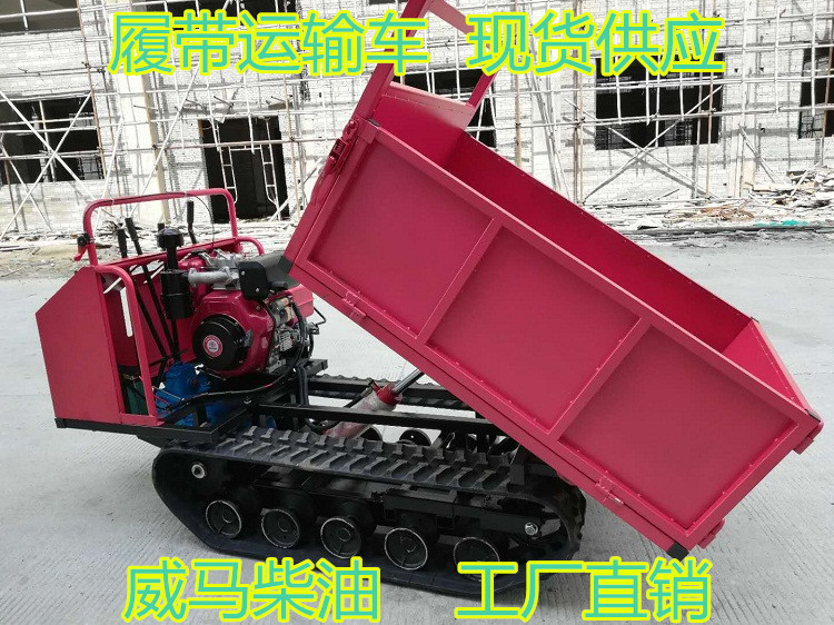 工厂直销农用履带式搬运车履带运输车山地果园全地形爬山车装载机在类目 农机/农具/农膜, 农业机械, 农用运输车辆中 - 来自Buy2taobao.com提供专业的淘宝代购服务