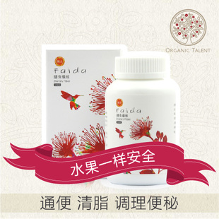  拂朵膳食纤维 台湾进口 营养美肤纤体美容 菌群平衡 健康
