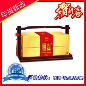  天福号熟食礼盒 肉类熟食 天福食盒之食全食美 年货 春节礼盒团购