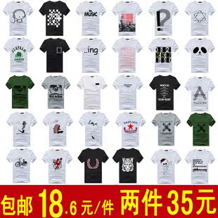  2件包邮夏装新款男士短袖t恤 潮男装衣服修身韩版半袖休闲T恤