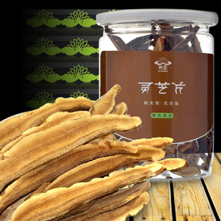  【9.9秒杀】灵芝片 特级灵芝茶 保健茶 野生灵芝 轩庆花草茶 大片