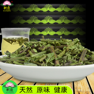  轩庆 猫须草 肾茶 云南西双版纳野生特级猫须草茶 正品720g 包邮