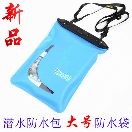 包邮 游泳漂流 特比乐潜水防水包 大号户外手机钱包防水袋 T-019C在类目 运动包/户外包/配件, 防水箱包, 单肩包中 - 来自Buy2taobao.com提供专业的淘宝代购服务