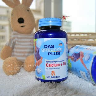 德国dm购 DAS gesunde PLUS钙片+维生素D3