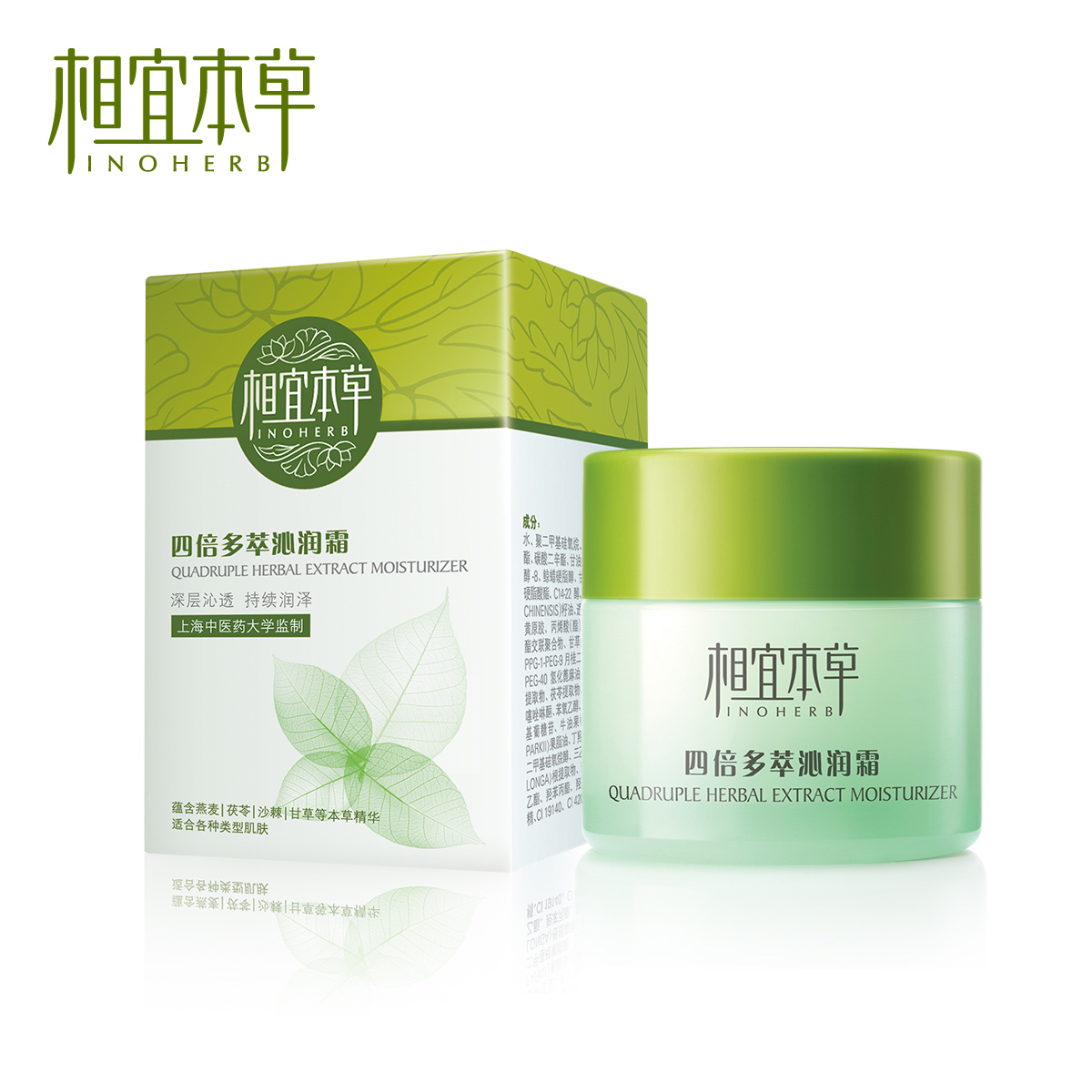 相宜本草四倍蚕丝凝白沁润霜好吗?相宜本草四