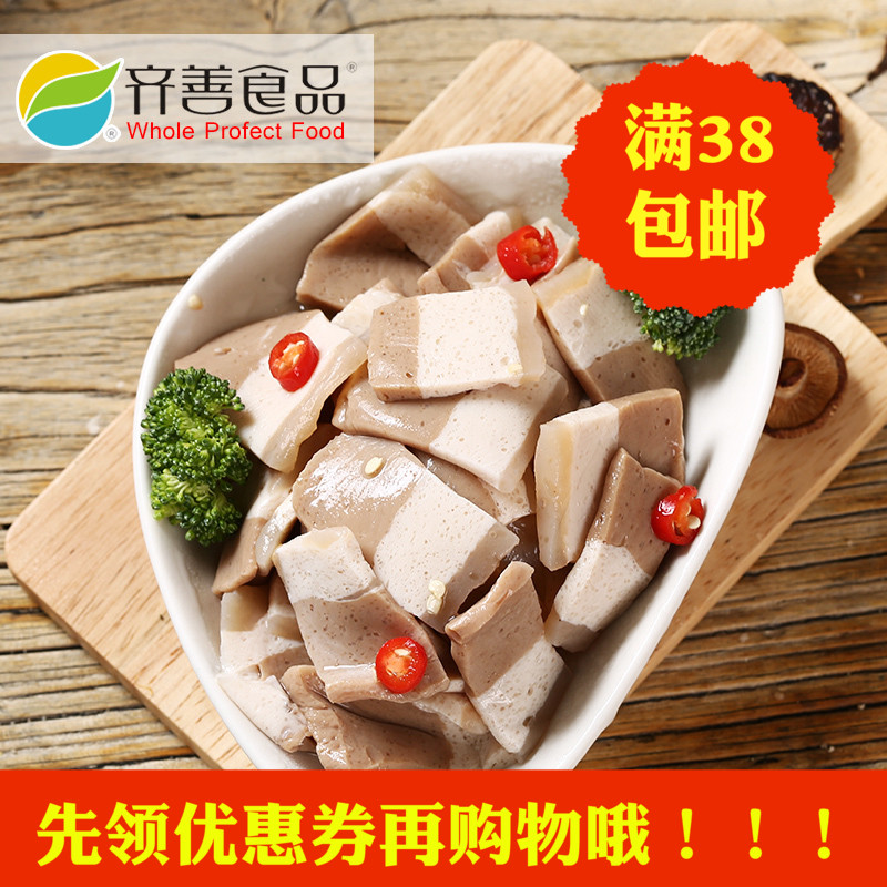 Qi Shansu food Back-cooked vegetarian meat slices Vegetarian meat Buddhist Vegetarian Imitation meat Vegetarian food fullin the Aquatic meat/Fresh fruits and vegetables/Cooked , Cooked/Cold dish/Private Kitchen , Other category - from Buy2taobao.com to provide professional Taobao agent buy service
