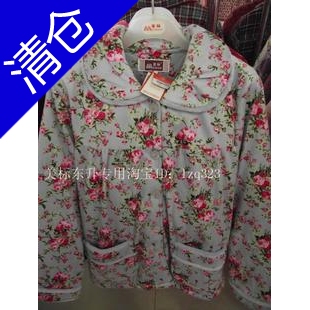 <em>美标夹棉睡衣女</em>【正品秒杀】,<em>美标夹棉睡衣女</em>