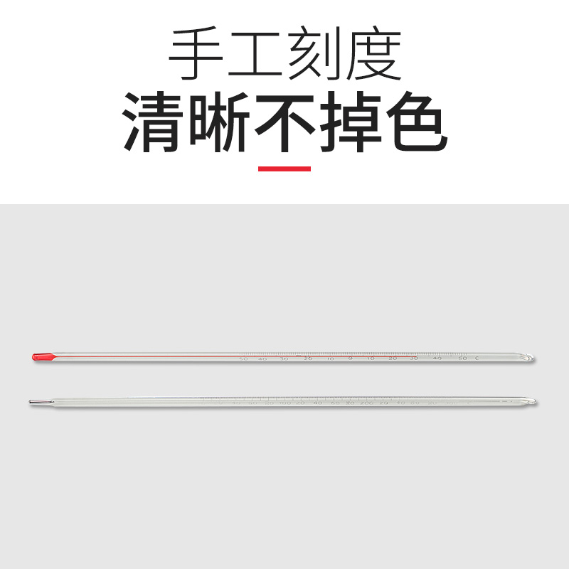 水銀溫度計家用高精度室內玻璃棒式紅液水銀實驗室0-100度水溫計在類目 五金/工具, 儀器儀表, 測溫儀中 - 來自Buy2taobao.com提供專業的淘寶代購服務