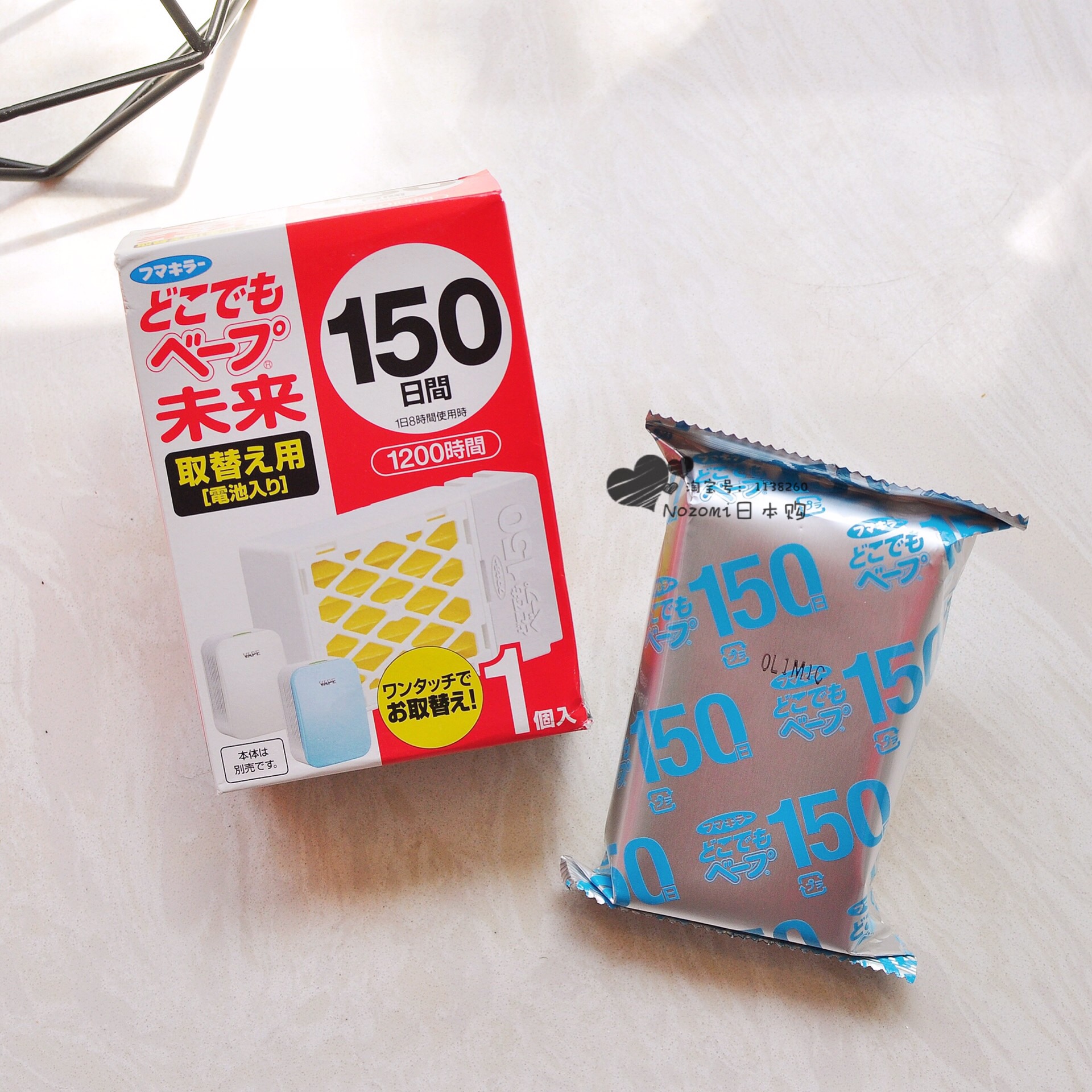 日本VAPE未来150日驱蚊器替换芯电子蚊香内心便携无味防蚊器在类目 居家日用, 驱虫用品, 超声波驱蚊器/电子驱蚊器中 - 来自Buy2taobao.com提供专业的淘宝代购服务