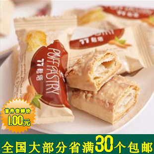  台湾特产零食 宏亚77松塔16g 蜜兰诺千层酥 30块全国大部分包邮