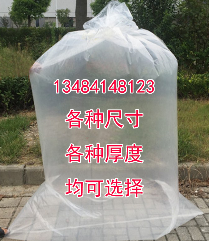 PE吨袋内膜防水防潮防漏集装袋太空袋吨袋吨包内衬全新加厚可订制在类目 包装, 塑料包装袋, 吨包袋中 - 来自Buy2taobao.com提供专业的淘宝代购服务