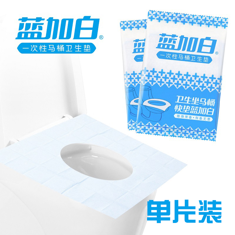 小糯糯★隔水型一次性马桶垫 坐厕纸 便携坐厕纸 隔菌垫 单片装在类目 户外/登山/野营/旅行用品, 洗漱清洁/护理用品, 马桶垫中 - 来自Buy2taobao.com提供专业的淘宝代购服务