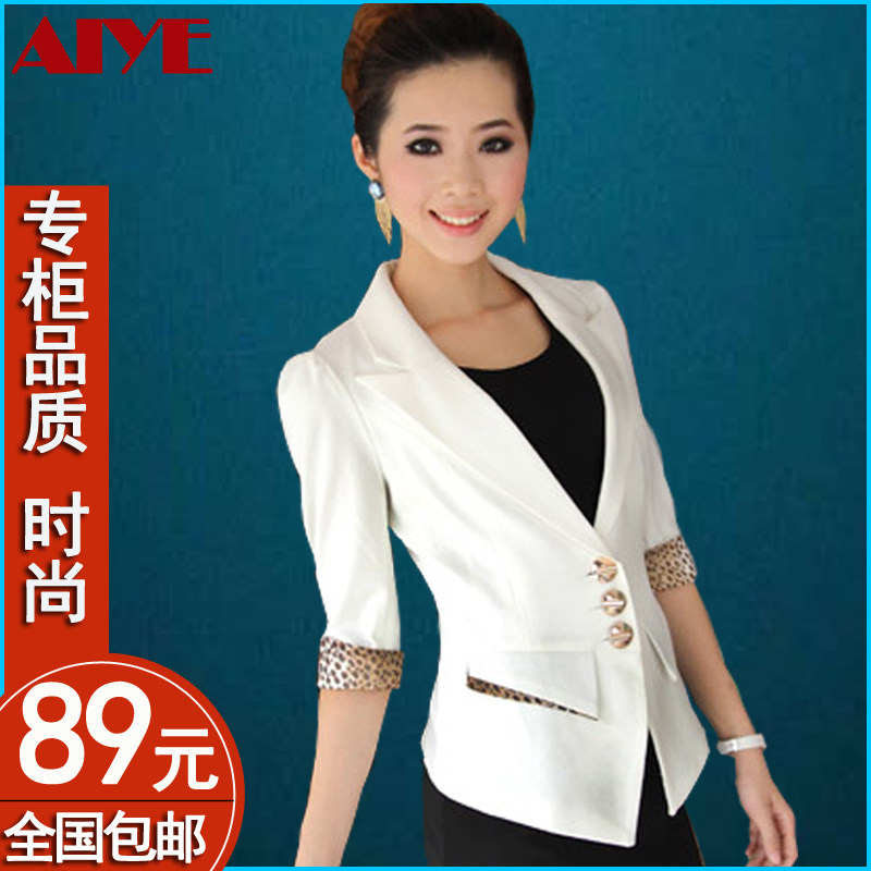 <em>春秋</em>装 白色小<em>西装</em> <em>女外套</em>时尚 2013新款 小款