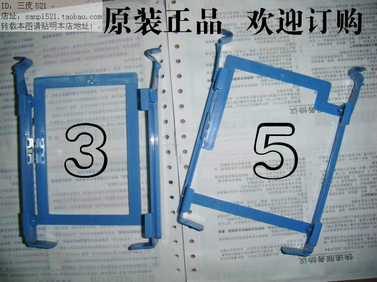 dell DELL hard disk rack T110 310 320 T410 xps430 T3500 T7500 T7400 690in the Computer Hardware/Monitor/Computer Peripherals , Computer Peripherals , HDD Enclosure category - from Buy2taobao.com to provide professional Taobao agent buy service