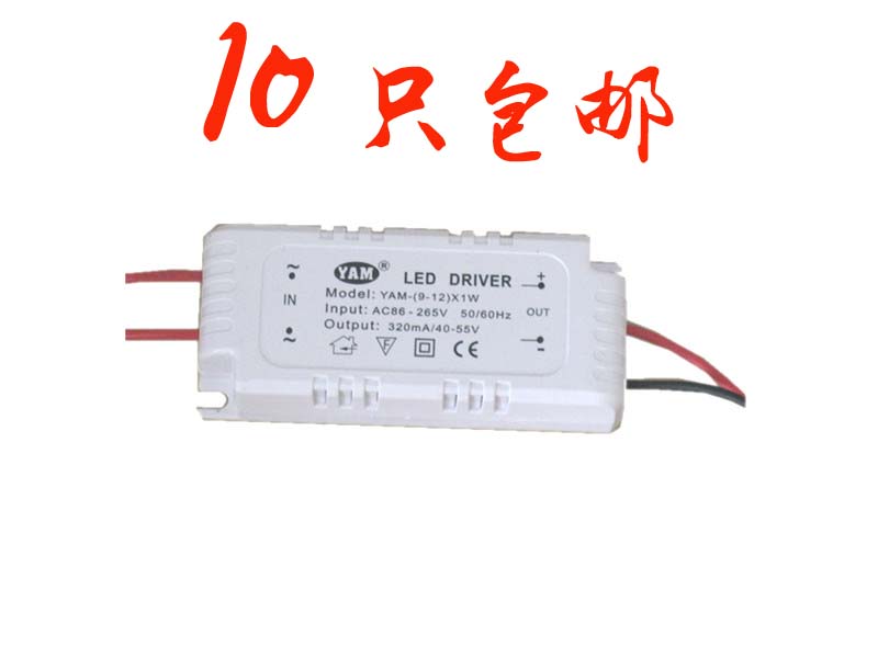 12V 3*1W 9-12W 13*18W DC direct a chandelier source transformer LED Dedicated driverin the Decoration main material , Lamps , Lighting Accessories category - from Buy2taobao.com to provide professional Taobao agent buy service
