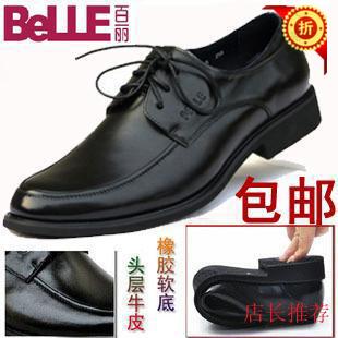  款百丽男鞋皮鞋 专柜正品男士皮鞋 头层牛皮系带商务正装男鞋