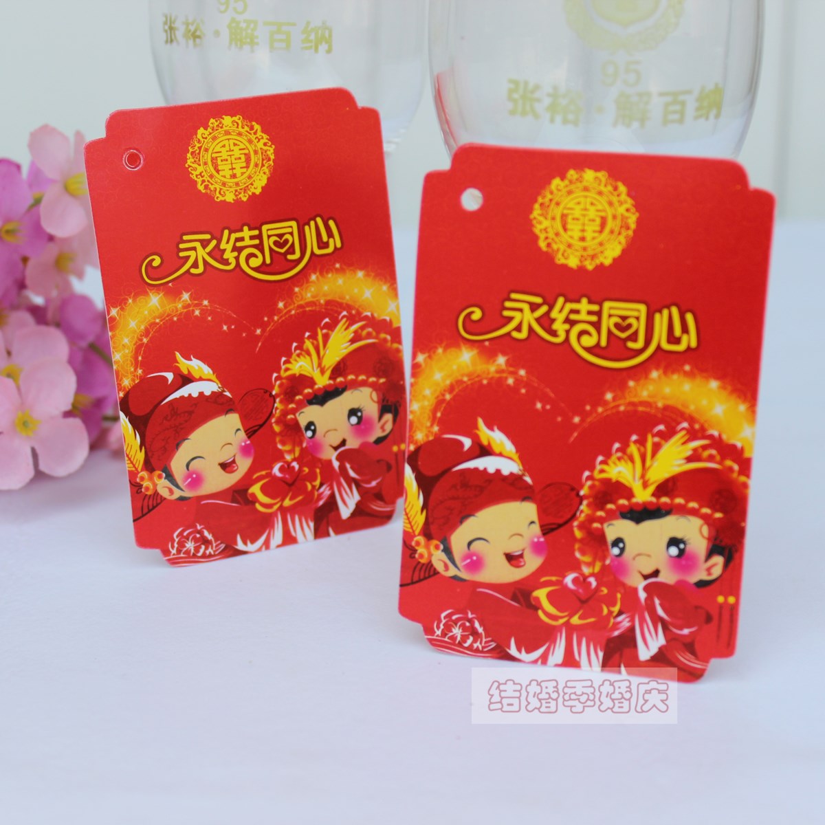 结婚卡片请帖 喜糖盒请柬 结婚卡片请帖 喜糖盒请柬