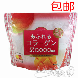  包邮 日本AFURERU美溢胶原蛋白粉美肌丰胸收缩毛孔芒果味250g