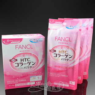  日本原装正品FANCL美肌胶原蛋白粉末30日15年1月收缩毛孔抗衰老