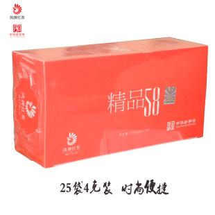  滇红茶 红茶 茶叶 凤牌红茶 特级 工夫红茶 礼盒装 精品58 特价