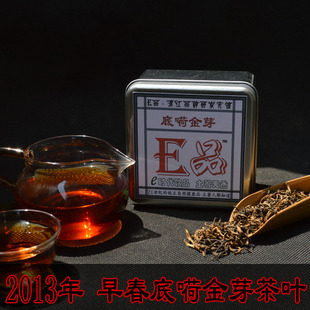  E品 滇红 茶叶 红茶 古树茶 特级 工夫红茶 蜜香回甜 底嗬金芽