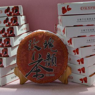  滇红茶 茶叶 花茶 玫瑰红茶 玫瑰颜茶 美容养颜 香醇甘甜 买4送1