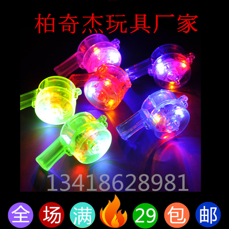 活动用品舞会发光闪光七彩口哨 KTV酒吧演唱会夜光哨子发光哨子在类目 节庆用品/礼品, 哨子中 - 来自Buy2taobao.com提供专业的淘宝代购服务