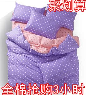 家纺四件套正品 床单被套全棉纯棉韩国公主婚庆床上用品4件套床品 家纺四件套正品 床单被套全棉纯棉韩国公主婚庆床上用品4件套床品