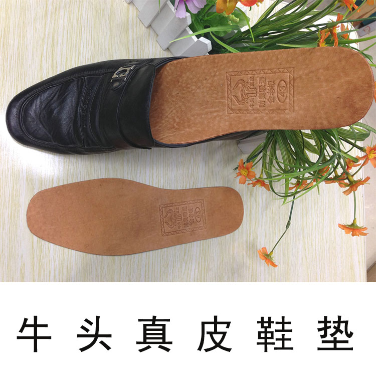 подкладка g0086/87 подкладка g0086/87