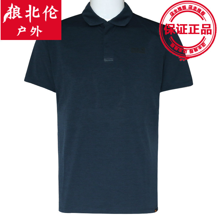 19春夏新品JackWolfskin狼爪户外男款干爽透气舒适POLO衫5818132|msdalam kategori luar/Mountaineer/Camping/Aksesori perjalanan, pakaian luar, Cepat kering seluar dalam, Cepat kering t-shirt - dari Buy2taobao.com untuk memberikan perkhidmatan ejen Taobao profesional membeli