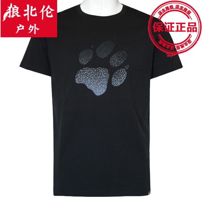 19 New spring and summer JackWolfskin Dewclaws outdoors Men's Dry ventilation T-shirts Short sleeved 5819471in the Outdoor/Mountaineer/Camping/Travel Goods , Outdoor clothing , Quick-drying underwear , Quick-drying T-shirt category - from Buy2taobao.com to provide professional Taobao agent buy service