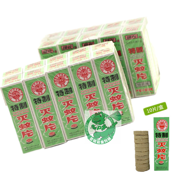 扬长牌驱赶蚊子药灭蚊片蚊香比灭蚊灯杀虫剂实惠10片装在类目 洗护清洁剂/卫生巾/纸/香薰, 驱虫用品, 蚊香片中 - 来自Buy2taobao.com提供专业的淘宝代购服务