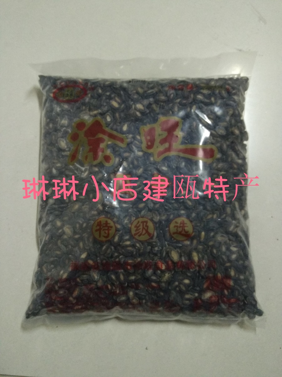 南平涂旺西瓜子厂家授权淘宝网独家代理18年新瓜子上市 透明装5斤|msdalam kategori makanan ringan/Nuts/Specialty, Hickory/Nuts/pemanggangan, biji tembikai - dari Buy2taobao.com untuk memberikan perkhidmatan ejen Taobao profesional membeli