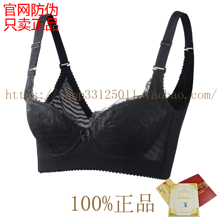佳莱频谱正品美胸仪 文胸 内衣丰胸保健胸围官网防伪在类目 女士内衣/男士内衣/家居服, 文胸中 - 来自Buy2taobao.com提供专业的淘宝代购服务