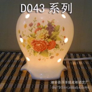  陶瓷精美香薰小夜灯创意礼品节能 插电 家装饰品 生日礼物 包邮