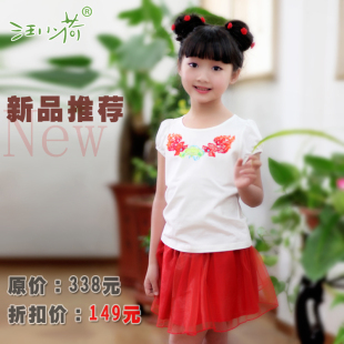 汪小荷原创女童装94年夏装绯色芙蓉套装 儿童夏季装 小学生服装