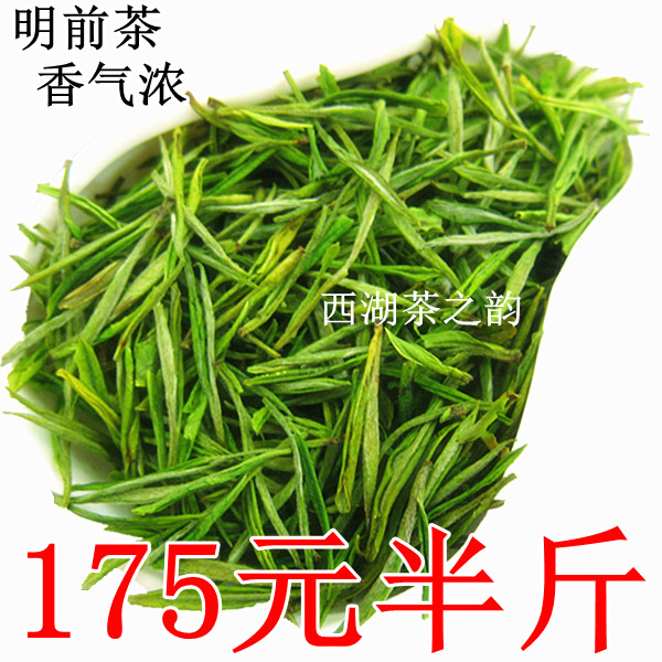 2019年新茶 安吉白茶叶 茶叶春茶明前250克茶农直销珍稀绿茶在类目 茶, 绿茶(新), 安吉白茶中 - 来自Buy2taobao.com提供专业的淘宝代购服务