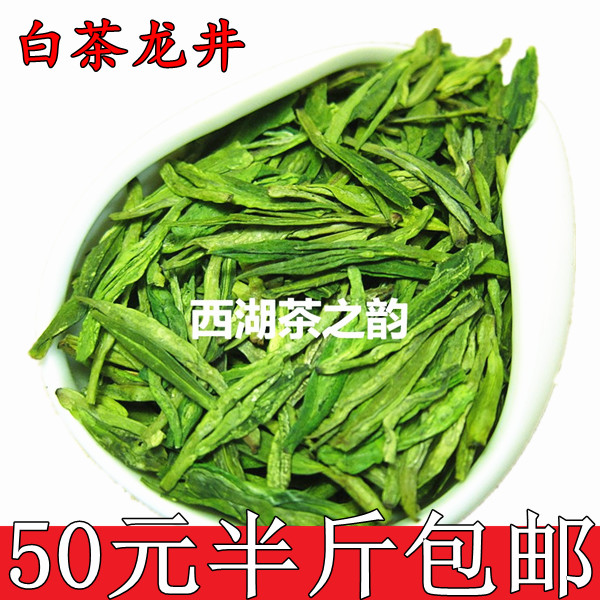 2019年 安吉白茶新茶 250克 白茶龍井型 茶農直銷 袋子裝在類目 茶, 綠茶(新), 安吉白茶中 - 來自Buy2taobao.com提供專業的淘寶代購服務