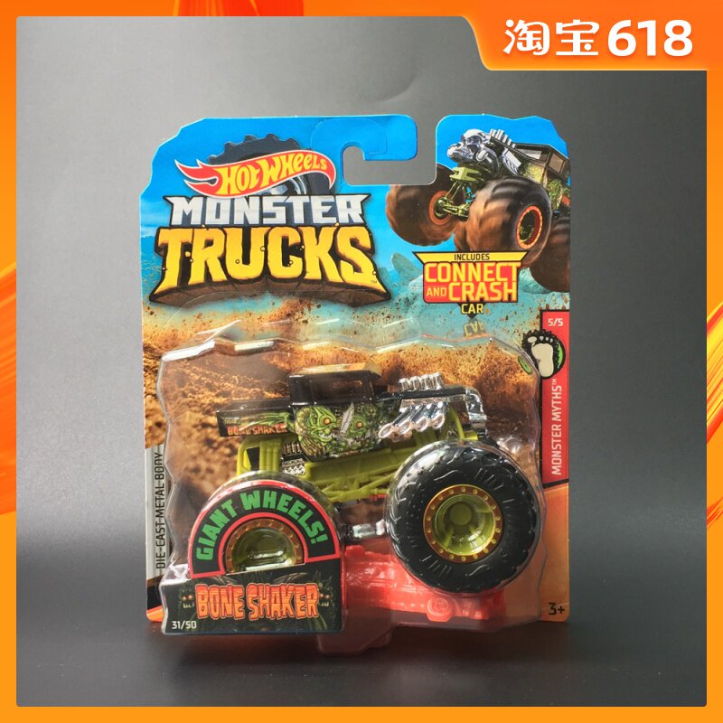 风火轮狂野大脚车系列模型玩具撞击赛车骨震者骨颤MONSTER TRUCKS|ruв категории игрушка/коляска/головоломка/блоки/модель, электрический/пульт дистанционного управления/инерции/заводная игрушка, другие - от Buy2taobao.com для оказания профессиональной услуги покупки агента Taobao