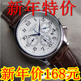  名匠3眼6针多功能镂空全自动机械表日历非高仿男表女表情侣手表