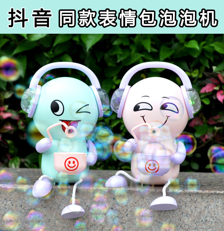 Same item Expression package Bubble machine children fully automatic music Noctilucent Toys Hearts Bubble machinein the Toy/Childs/Puzzle/Building block/Model , Outdoor sports/Leisure/Traditional toys , Blowing bubbles category - from Buy2taobao.com to provide professional Taobao agent buy service
